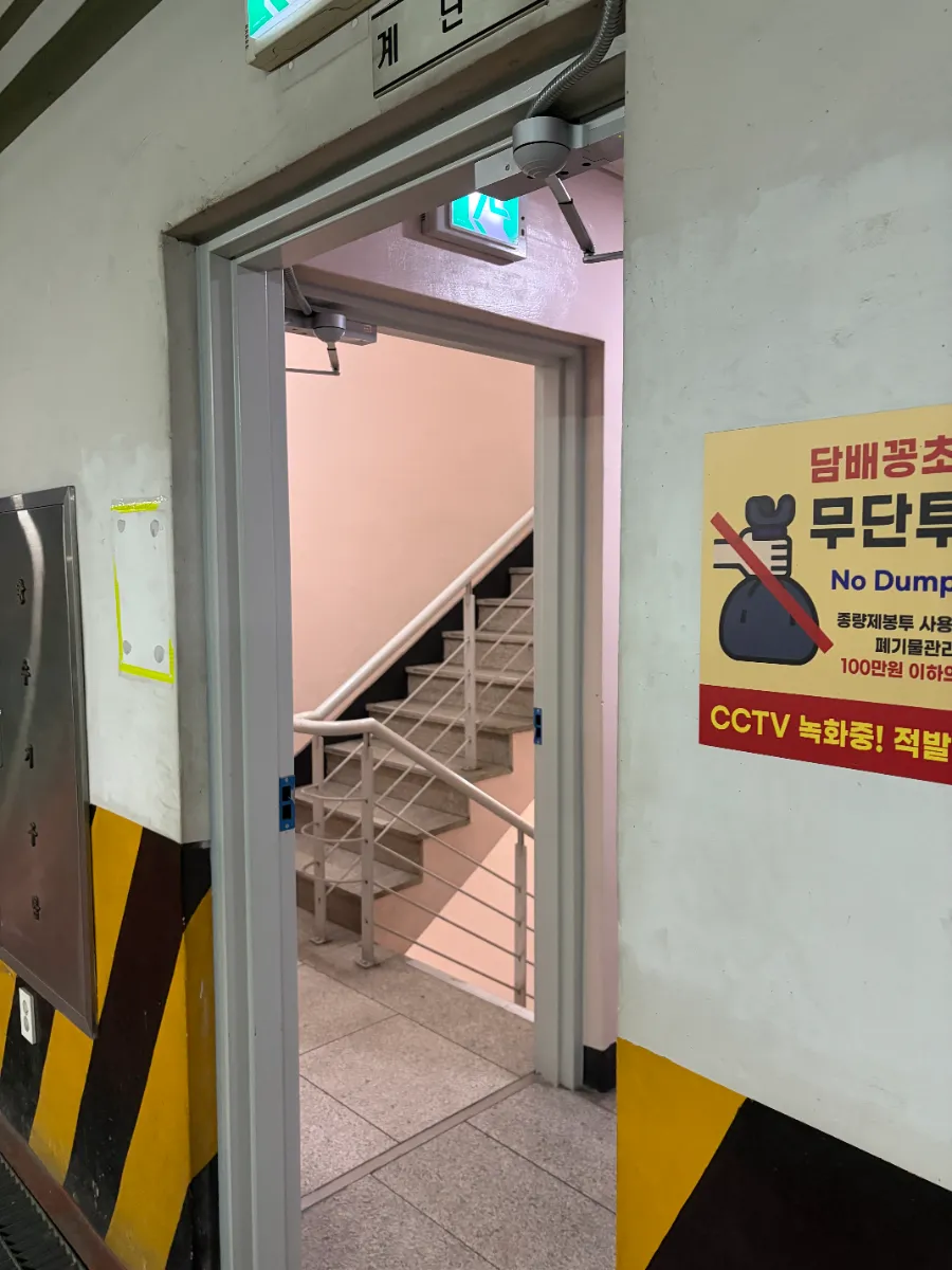 안말 현장 사진 9